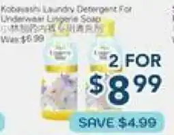 Oceans Fresh Food Market Laundry Detergent offer