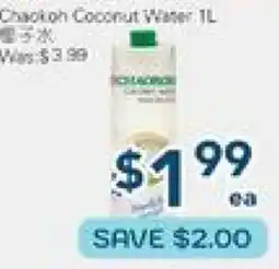 Oceans Fresh Food Market Coconut Water offer