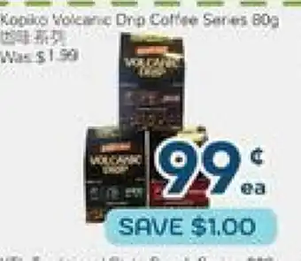 Oceans Fresh Food Market Coffee Series 80g offer
