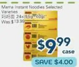 Oceans Fresh Food Market Mama Instant Noodles offer