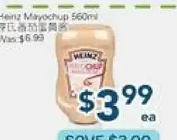 Oceans Fresh Food Market Heinz offer