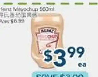 Oceans Fresh Food Market Heinz offer