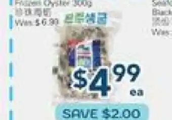 Oceans Fresh Food Market Frozen Oyster offer