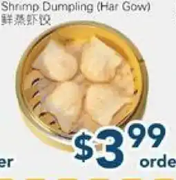 Oceans Fresh Food Market Shrimp Dumpling offer