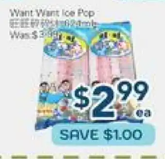 Oceans Fresh Food Market Want Want Ice Pop offer