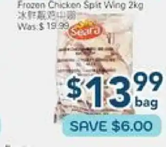 Oceans Fresh Food Market Frozen Chicken Split Wing offer