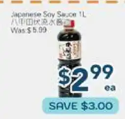 Oceans Fresh Food Market Japenese Soy Sauce offer
