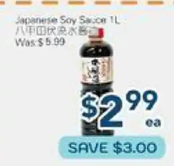 Oceans Fresh Food Market Japenese Soy Sauce offer