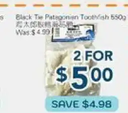 Oceans Fresh Food Market Black Tea patagcnon offer
