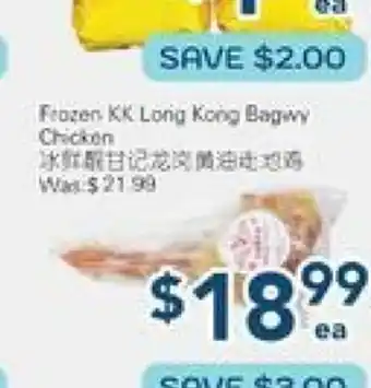 Oceans Fresh Food Market Frozen KK Long Kong Bagwy Chicken offer