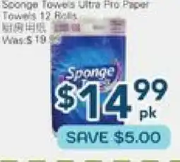 Oceans Fresh Food Market Sponge Towels Ultra Pro Paper Towels offer