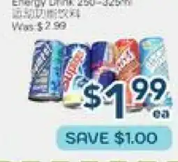 Oceans Fresh Food Market Energy Drink offer