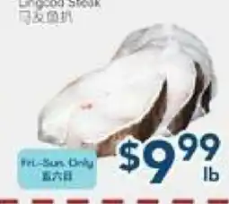 Oceans Fresh Food Market Lingood Steak offer