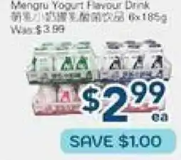 Oceans Fresh Food Market Yogurt Drink offer