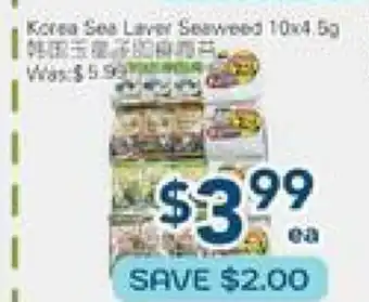 Oceans Fresh Food Market Korean Sea Lever Sneweed offer