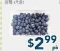 Oceans Fresh Food Market Pint Blueberries offer