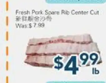 Oceans Fresh Food Market Fresh Pork Spare Rib Center Cut offer
