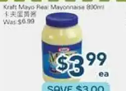 Oceans Fresh Food Market Kraft Mayo Real Mayonnaise offer