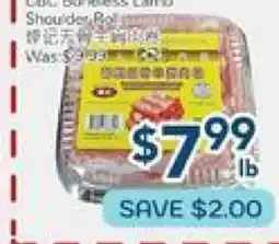 Oceans Fresh Food Market CBC Boneless Lamb Shoulder Roll offer