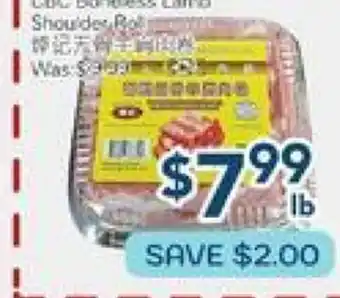 Oceans Fresh Food Market CBC Boneless Lamb Shoulder Roll offer