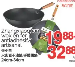 T&T Supermarket ZHANGXIAOQUAN WOK EN FER ANTIADHÉSIF/ARTISANAL, 24CM-34CM offer