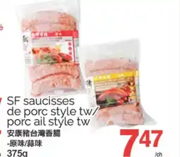 T&T Supermarket SF SAUCISSES STYLE TW/PORC AIL STYLE TW, 375G offer
