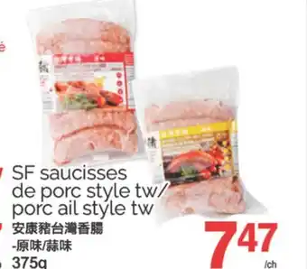 T&T Supermarket SF SAUCISSES STYLE TW/PORC AIL STYLE TW, 375G offer
