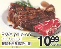 T&T Supermarket RWA PALERON DE BOEUF offer