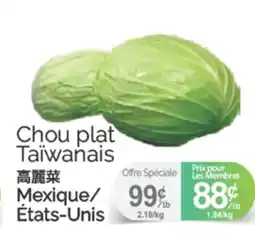T&T Supermarket CHOU PLAT TAIWANAIS offer