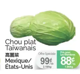 T&T Supermarket CHOU PLAT TAIWANAIS offer