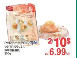 T&T Supermarket PETONCLE CUIT CGL VERMICEL AIL, 200G offer