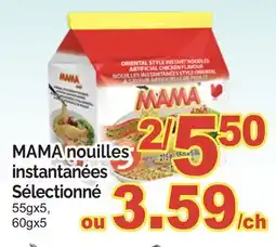 T&T Supermarket MAMA NOUILLES INSTANTANÉES SÉLECTIONNÉ, 55GX5, 60GX5 offer