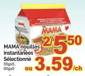 T&T Supermarket MAMA NOUILLES INSTANTANÉES SÉLECTIONNÉ, 55GX5, 60GX5 offer