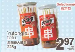 T&T Supermarket YUTONGLE TOFU, 228G offer
