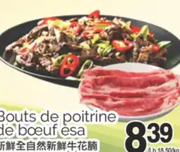 T&T Supermarket BOUTS DE POITRINE DE BOEUF ESA offer