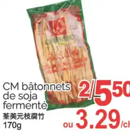 T&T Supermarket CM BATONNETS DE SOJA FERMENTE offer