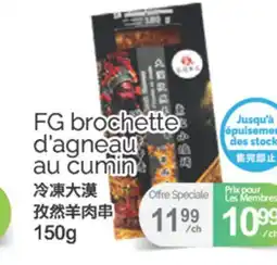 T&T Supermarket FG BROCHETTE D'AGNEAU AU CUMIN, 150G offer