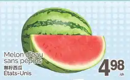 T&T Supermarket MELON D'EAU SANS PÉPINS offer