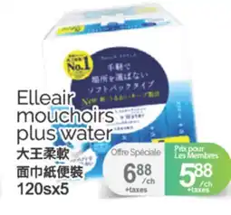 T&T Supermarket ELLEAIR MOUCHOIRS PLUS WATER, 120SX5 offer