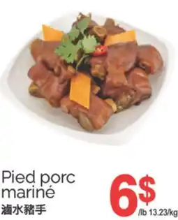 T&T Supermarket PIED PORC MARINÉ offer