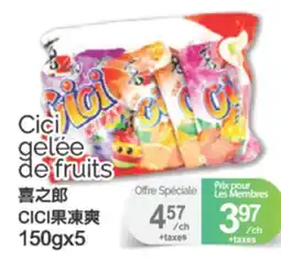 T&T Supermarket CICI GELEE DE FRUITS. 150GX5 offer