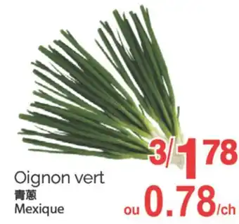 T&T Supermarket OIGNON VERT offer