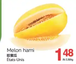 T&T Supermarket MELON HAMI offer