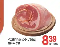 T&T Supermarket POITRINE DE VEAU offer