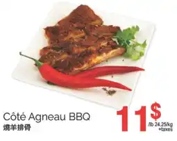 T&T Supermarket CÔTÉ AGNEAU BBQ offer