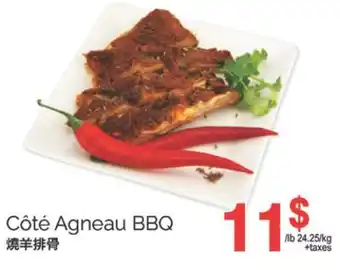 T&T Supermarket CÔTÉ AGNEAU BBQ offer