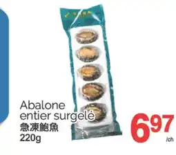 T&T Supermarket ABALONE ENTIER SURGELÉ, 220G offer