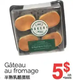 T&T Supermarket GÂTEAU AU FROMAGE offer
