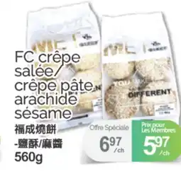 T&T Supermarket FC CRÊPE SALÉE/CRÊPE PÂTE ARACHIDE SESAME, 560 G offer