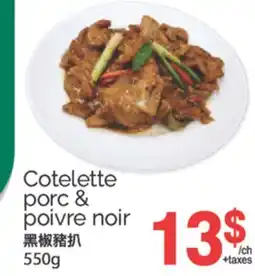 T&T Supermarket COTELETTE PORC & & POIVRE NOIR, 550g offer